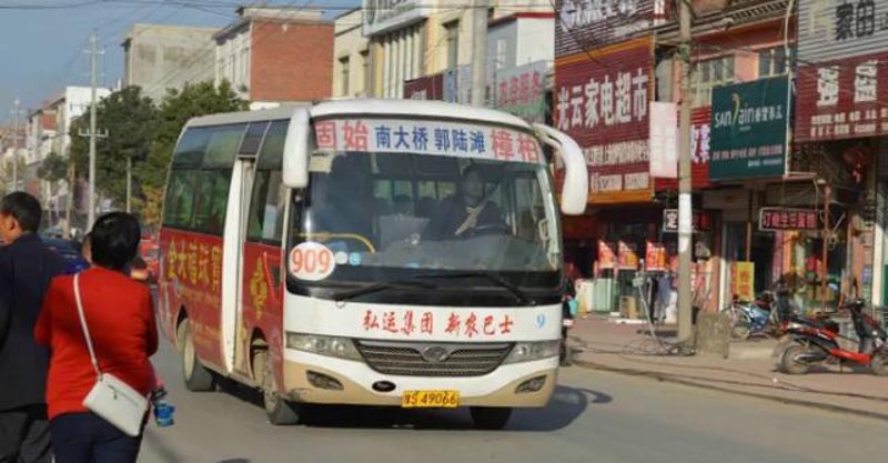 固始婚嫁网：为幸福婚姻点亮一盏明灯