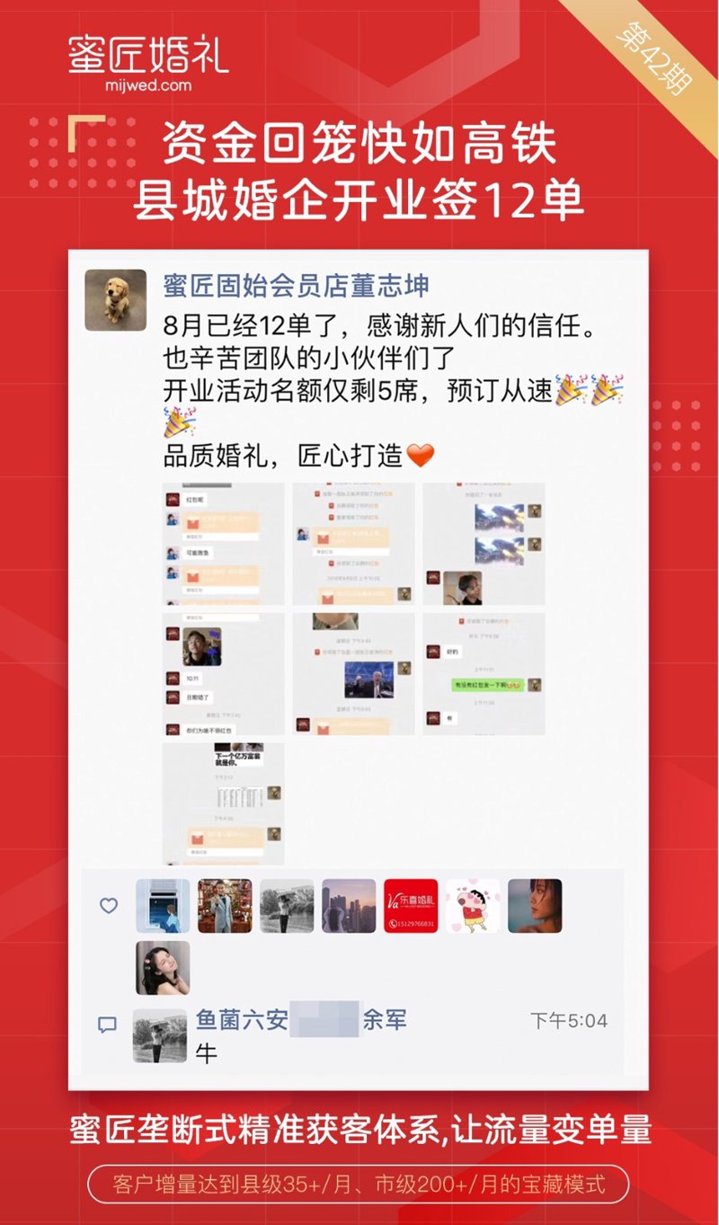 固始婚礼策划行业新趋势：个性定制与科技融合